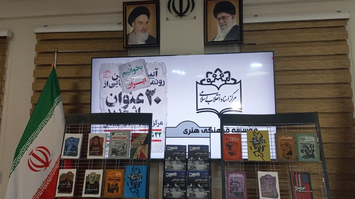 باشگاه خبرنگاران -روایت مبارزان از سال‌های مبارزه و تأکید بر اهمیت کتاب و کتابخوانی