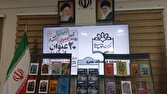 روایت مبارزان از سال‌های مبارزه و تأکید بر اهمیت کتاب و کتابخوانی