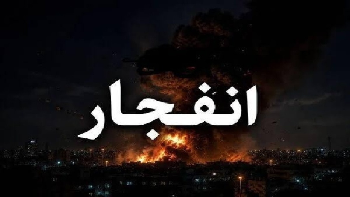 باشگاه خبرنگاران -حادثه انفجار در کارخانه فروسیلیس غرب ملایر