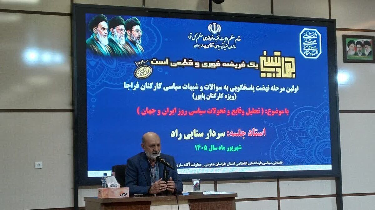 باشگاه خبرنگاران -دشمن در پی تبدیل فشار اقتصادی به نارضایتی و اغتشاش داخلی است