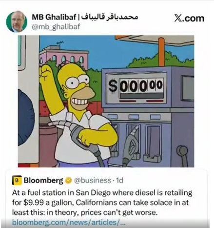 واکنش قالیباف به خبر بلومبرگ با استفاده از انیمیشن &laquo;سیمپسون&zwnj;ها&raquo;
