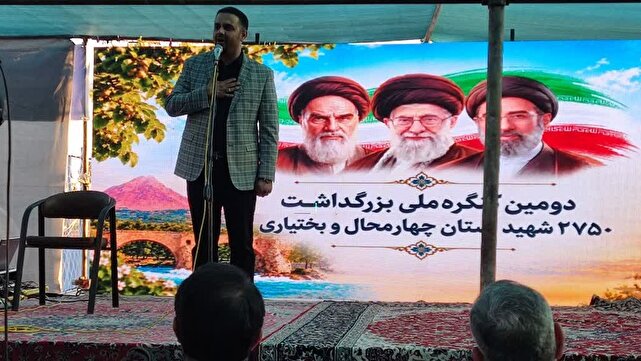 کنگره ملی شهدای استان چهارمحال و بختیاری با استقبال گسترده؛ رویدادی ماندگار برای پاسداشت ایثار + فیلم