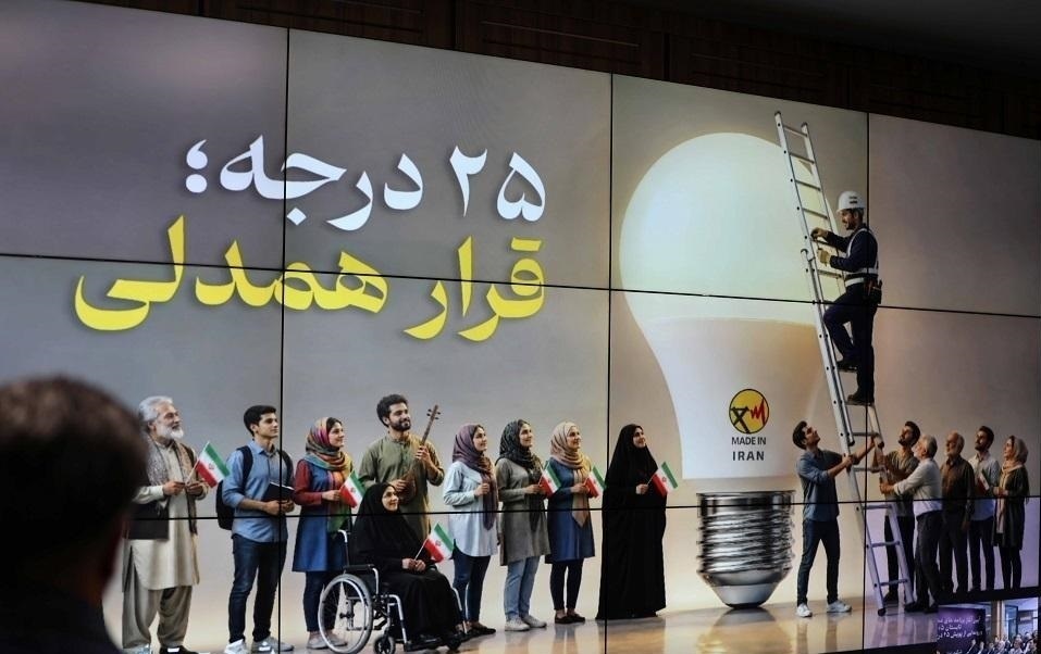 کاهش ۲ هزار مگاواتی مصرف برق با اجرای پویش «۲۵ درجه»/ تداوم «قرار همدلی» برای مدیریت مصرف در زمستان+ فیلم