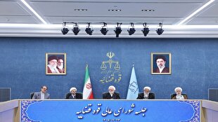 دستورات رئیس دستگاه قضایی پیرامون بررسی دقیق و جامع وضعیت شرکت‌‎های دولتی و وابسته به دولت