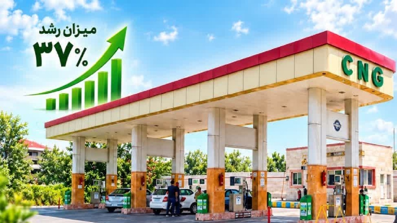 افزایش مصرف CNG در گیلان