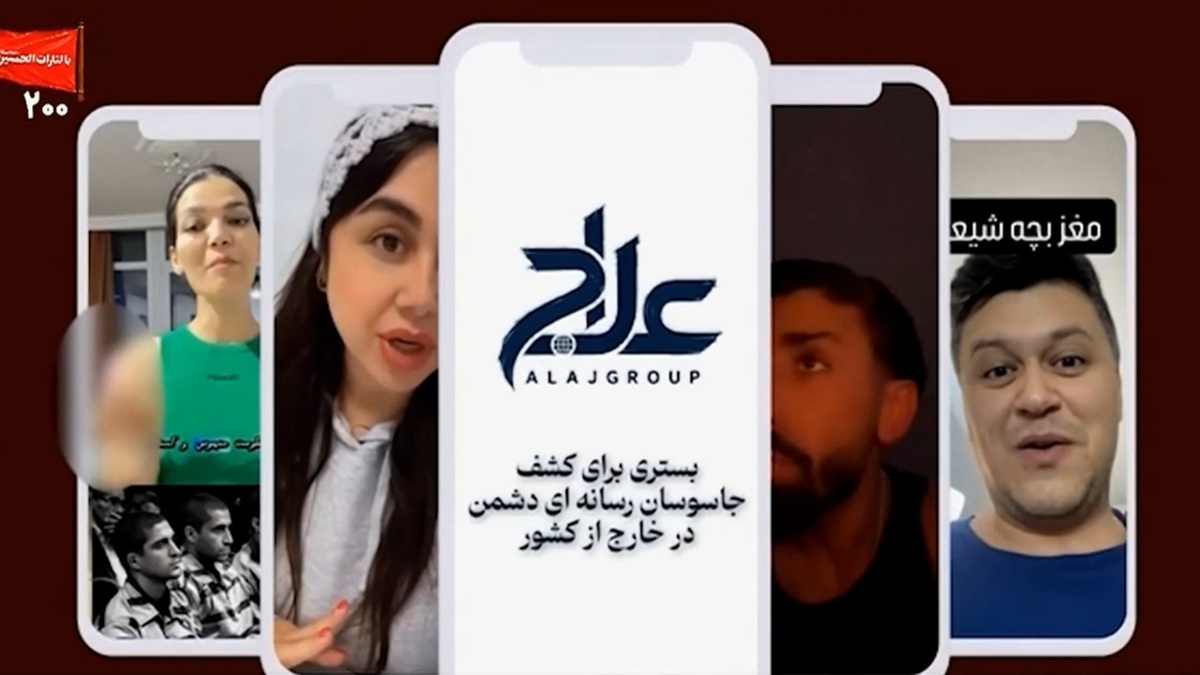 وقتی تمام راه‌های فرار بر روی خائنین خارج‌نشین بسته می‌شود + فیلم