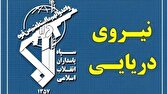 سوپر نفتکش «الگایا» دربرخورد با مین دریایی منفجر شد/ تنگه هرمز در کنترل نیروی دریایی سپاه