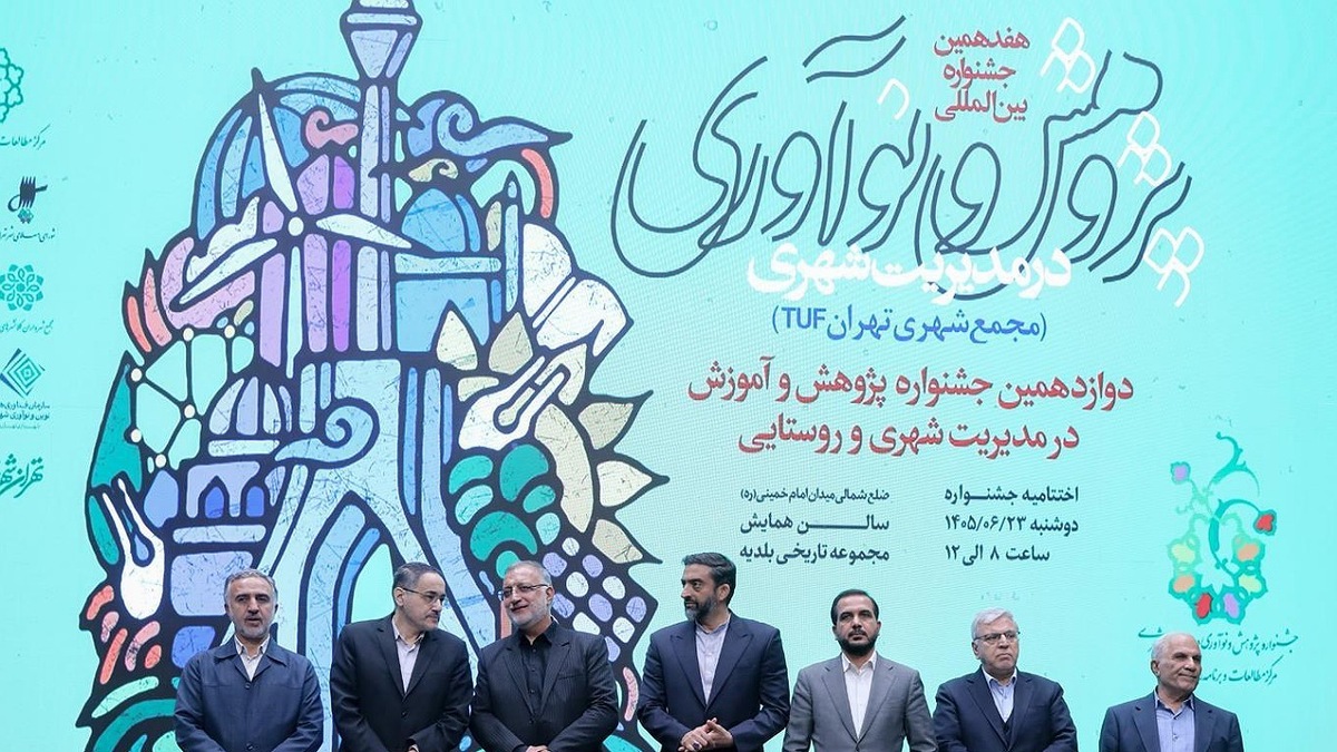 باشگاه خبرنگاران -پژوهش‌های شهری باید به سمت مسائل روز تهران هدایت شود