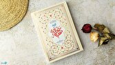فرمول امام سجاد(ع) برای آشتی دادن دین و دنیا/ چگونه صحیفه سجادیه گره‌های دینی و دنیایی را برای انسان امروز باز می‌کند؟