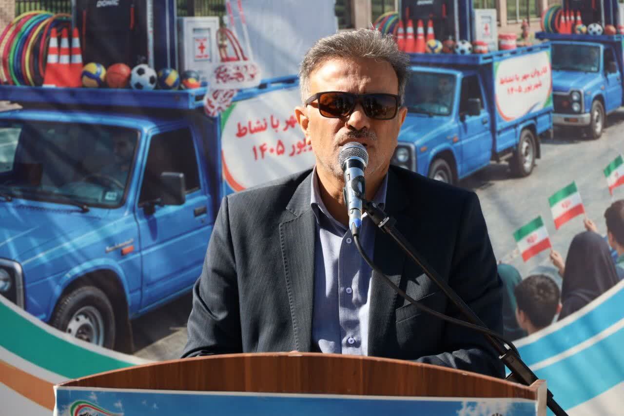 اعزام کاروان بزرگ ۵۰۰ میلیاردی تجهیزات ورزشی و بهداشتی به مدارس فارس