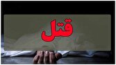 گزارش ویژه: صحنه‌سازی برای خودکشی پس از قتل همسر در تهرانپارس ناکام ماند | باشگاه خبرنگاران جوان - کد cc3c