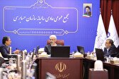 عزم جدی رئیس‌جمهور برای اصلاح رویه‌های مدیریتی شرکت‌های دولتی/زیاندهی شرکت‌های دولتی باید متوقف شود