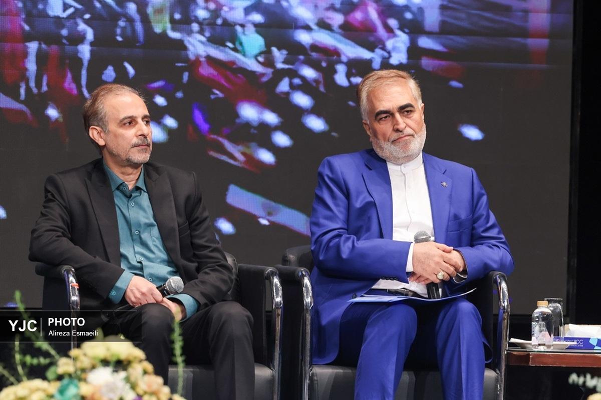 هشتمین نشست افق تحول رسانه ملی