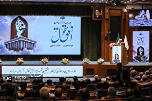 تحلیل خبر: هشتمین نشست افق تحول رسانه ملی | باشگاه خبرنگاران جوان - کد 8742