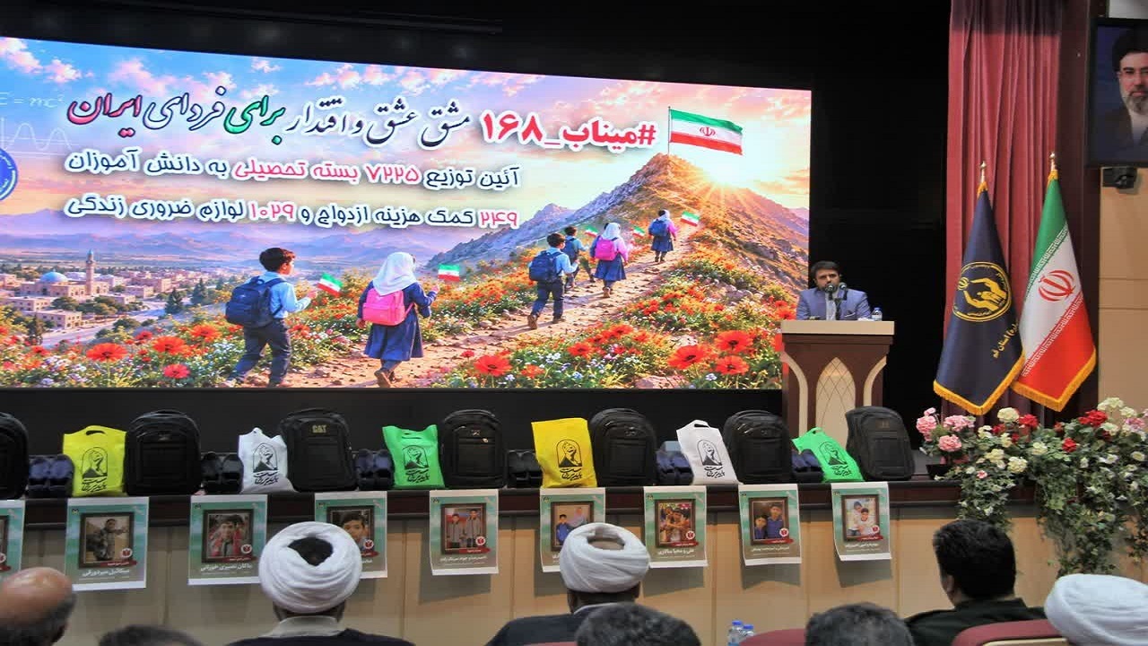 آیین مشق عشق و اقتدار برای فردای ایران در قم برگزار شد