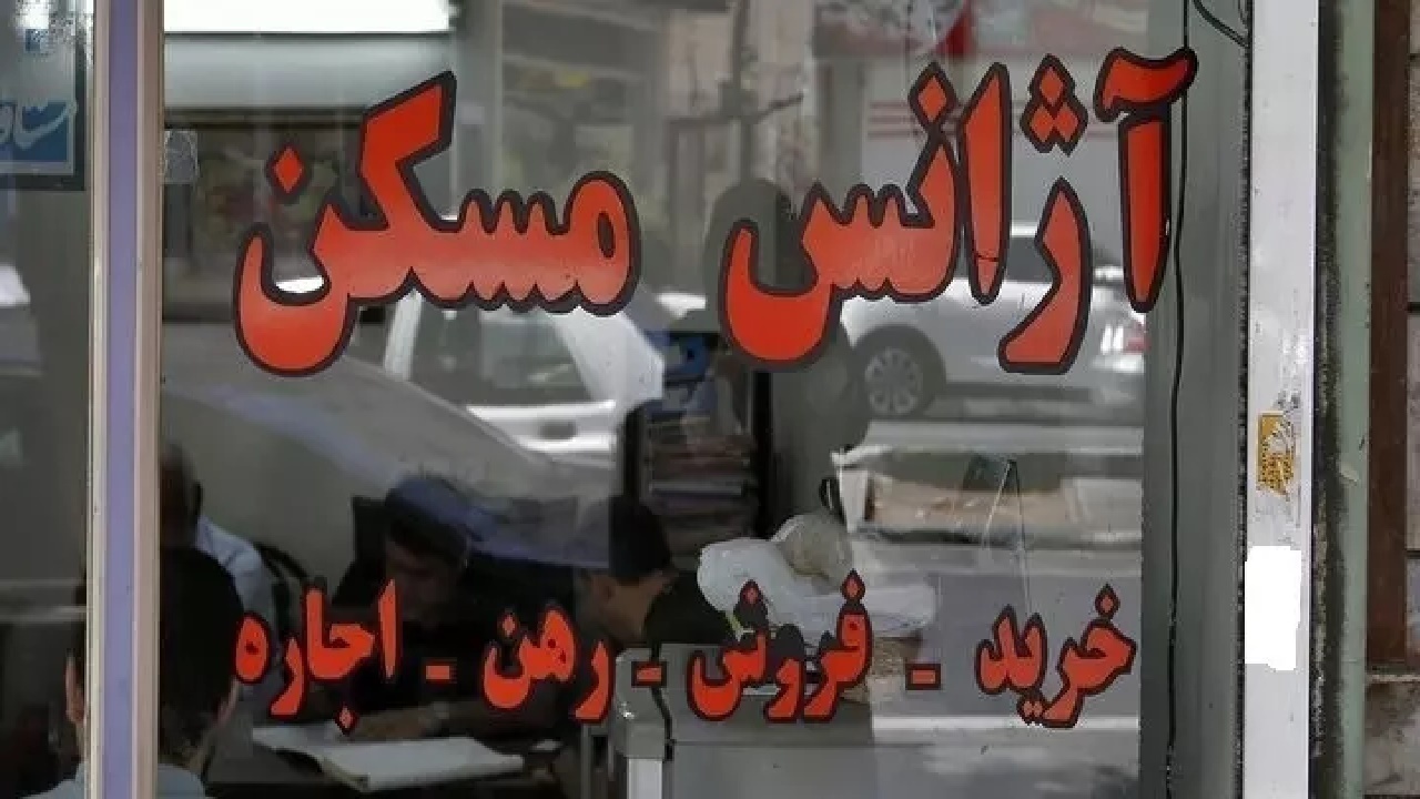 معرفی ۲۳۲ مشاور املاک متخلف به تعزیرات