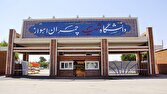 آخرین جزئیات از بازگشایی دانشگاه شهید چمران اهواز