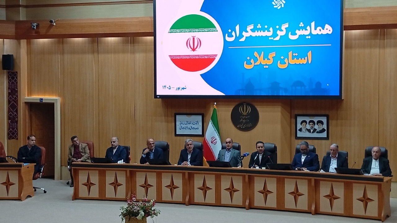 ضرورت انجام گزینش کار آمد و عادلانه/ گزینش پرونده ها الکترونیکی شود