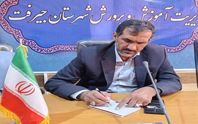 چهار مدیر شهریه بگیر در جیرفت لغو ابلاغ شدند