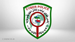 دستگیری عامل انتشار بدافزار؛ سرقت اینترنتی از حساب ۵۰ شهروند تهرانی