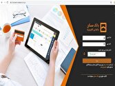سامانه بانک مسکن هیچ اختلالی ندارد