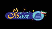 «نوروز دانش»؛ جشن بازگشایی مدارس روی آنتن شبکه آموزش