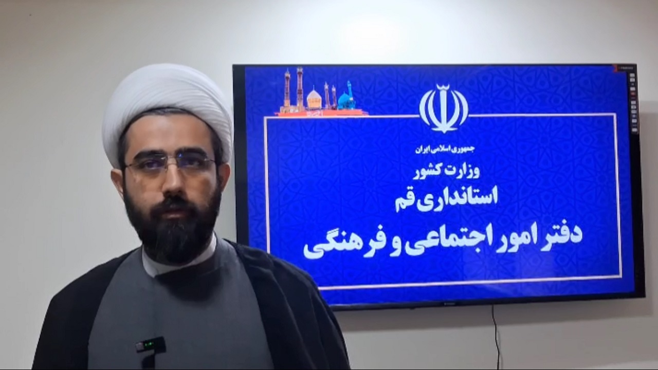 فرایند تشکیل مجمع مشورتی جوانان استان قم آغاز شد+فیلم