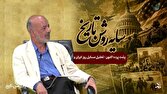 تحلیل خبر: هفت دلیل گرفتار شدن آمریکا در جنگ علیه ایران + فیلم | باشگاه خبرنگاران جوان - کد 2f0a