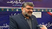 گزارش ویژه: صدور قرار کارشناسی تکمیلی برای پرونده شهدای میناب | باشگاه خبرنگاران جوان - کد 5cc8