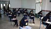 نتایج نهایی آزمون‌ها پس از رسیدگی به اعتراض‌ها در سامانه «بینا» قابل مشاهده است