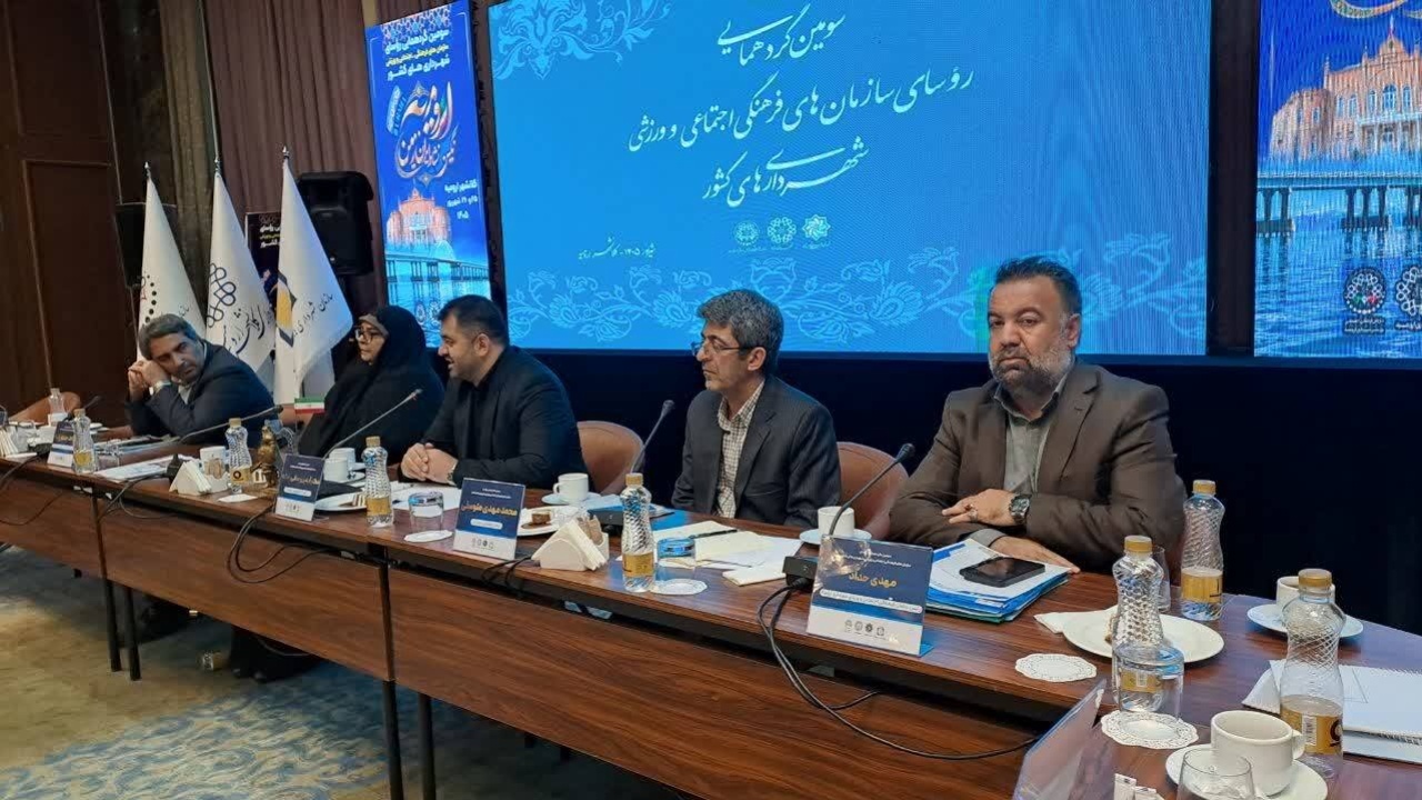 شهردار ارومیه: شهرداری‌ها پیشرانِ خنثی‌سازی توطئه‌های فرهنگی دشمن هستند / ضرورت ایجاد «قرارگاه فرهنگی» برای جلوگیری از اتلاف منابع