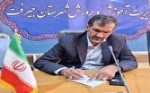 چهار مدیر شهریه بگیر در جیرفت لغو ابلاغ شدند