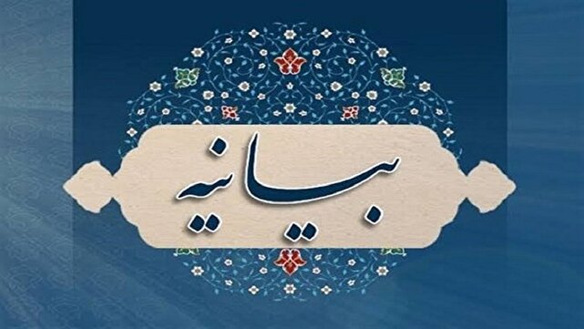 گزارش تحلیلی: خون شهیدانِ راهِ قرآن، ضامنِ تقویت «اتحاد مقدس» امت اسلامی است | باشگاه خبرنگاران جوان - کد 1baa
