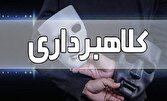 تحلیل خبر: کلاهبرداری ۴۵ میلیاردی با ترفند خرید کالا از کشور‌های همسایه | باشگاه خبرنگاران جوان - کد 56b4