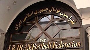 گزارش تحلیلی: پرونده شکایت پرسپولیس از استقلال در دادگاه CAS | باشگاه خبرنگاران جوان - کد d9c2