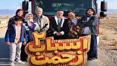 تحلیل خبر: تولید سری جدید «اسباب زحمت» شروع شد | باشگاه خبرنگاران جوان - کد 2c04