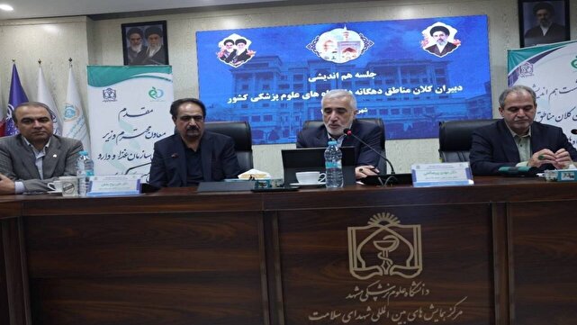 تحلیل خبر: معاون وزیر بهداشت: آماده همکاری با شرکت‌های معتبر برای واردات دارو هستیم | باشگاه خبرنگاران جوان - کد cd6c