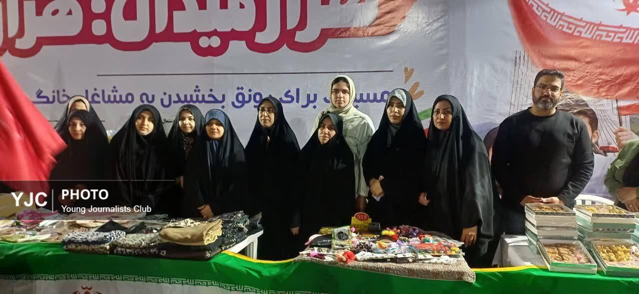 &laquo;هزار میدان، هزار بازار&raquo; در قم