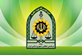 تنبیه انضباطی عاملانِ رفتار نامتعارف با یک متهم