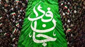 رزمایش بزرگ «جان‌فدایان ایران» آغاز شد