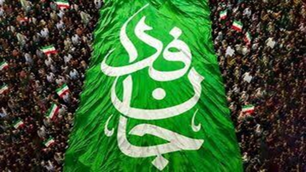 حضور اقشار مختلف مردم در مراسم ۳۱۳ هزار نفری جان‌فدایان + فیلم
