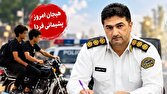 تحلیل خبر: خطرات جبران‌ ناپذیر موتورسواری نوجوانان | باشگاه خبرنگاران جوان - کد da0e