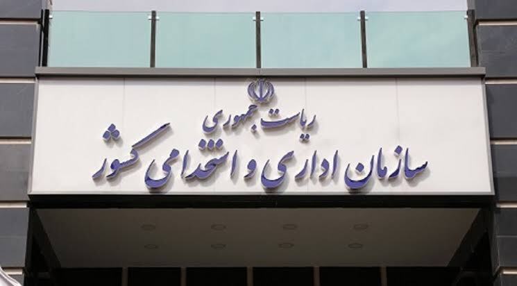 دورکاری برای کاهش ترددهای غیرضروری دنبال می‌شود