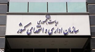 دورکاری برای کاهش ترددهای غیرضروری دنبال میشود
