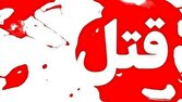 گزارش تحلیلی: جشن عروسی در خراسان شمالی به صحنه خون و درگیری کشید | باشگاه خبرنگاران جوان - کد 60e6