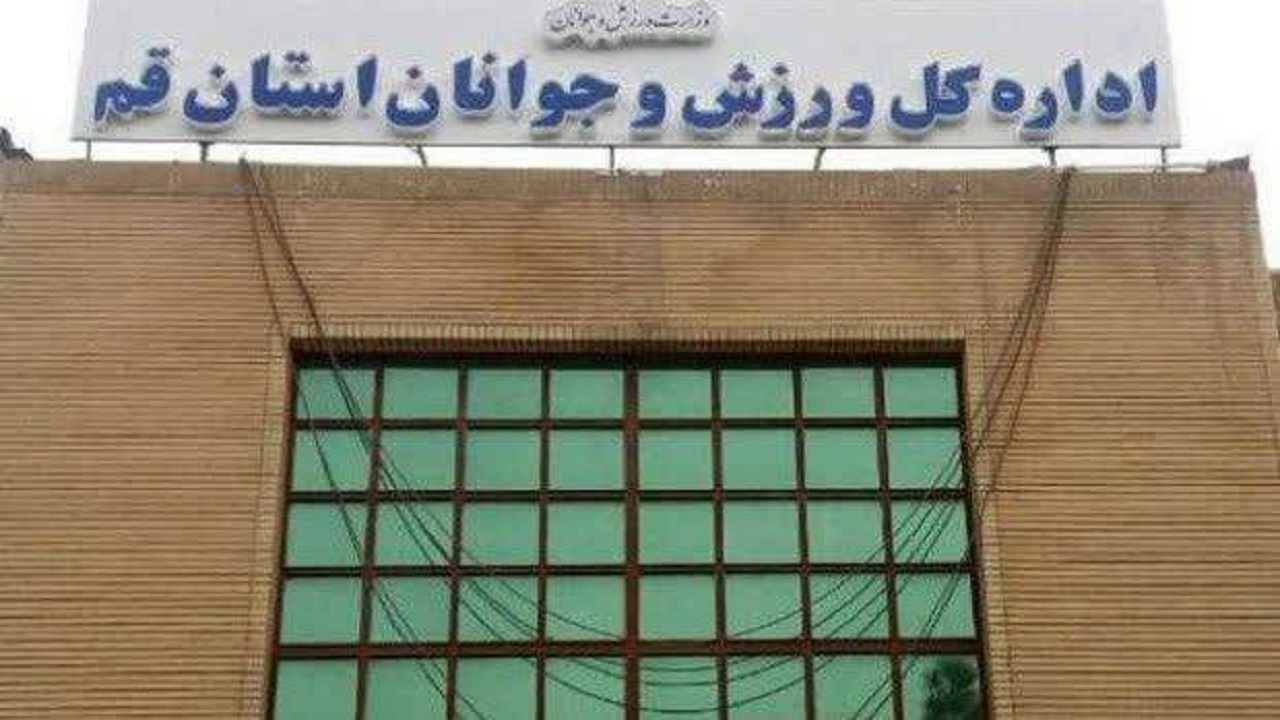 حضور گسترده تاریخی قم با ۱۲ نماینده در بازی‌های آسیایی ناگویا