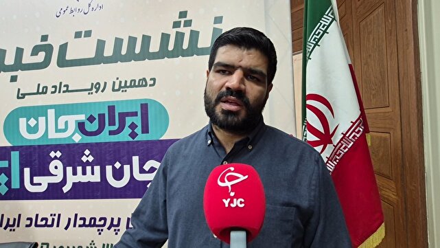 تلاش معاونت استان‌های رسانه ملی ثابت نگه داشتن نرخ بودجه برای استفاده از ظرفیت‌های استان است + فیلم