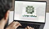 اجرای صورتحساب الکترونیکی برای اغلب واحد‌های صنفی امکان‌پذیر است
