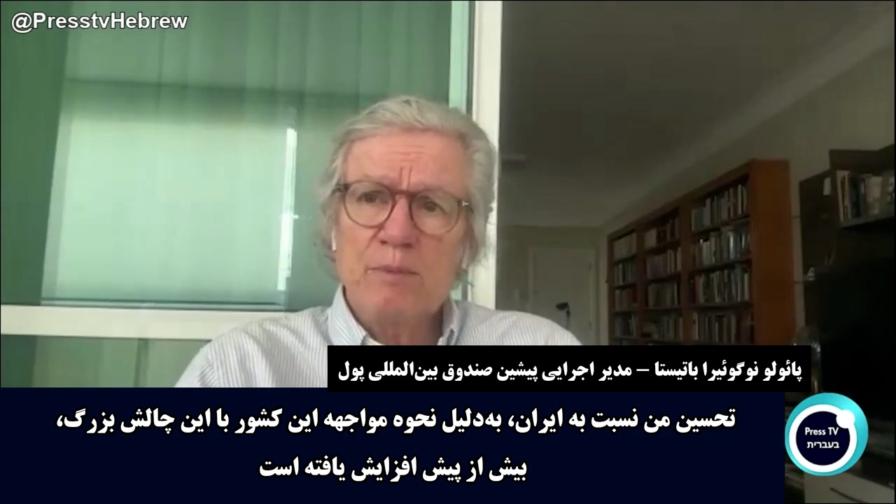 ایستادگی ایران در برابر آمریکا و اسرائیل قابل تحسین است + فیلم