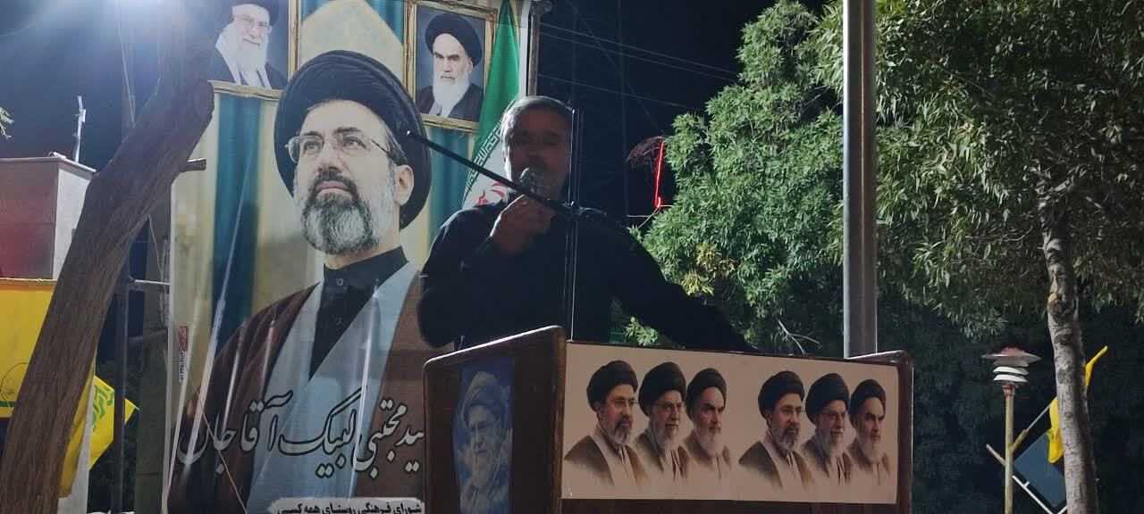 تجمعات مردمی